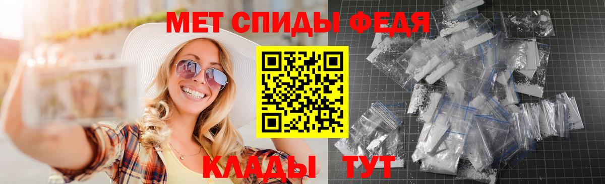 Амфетамин VHQ  Вход с VPN  Кимры 