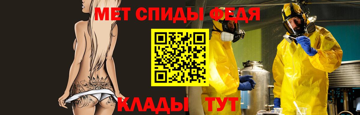 Amphetamine Розовый Кимры