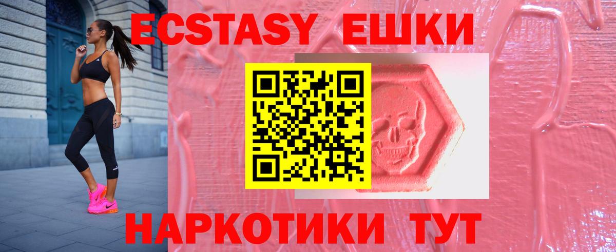 Экстази Дубай Кимры