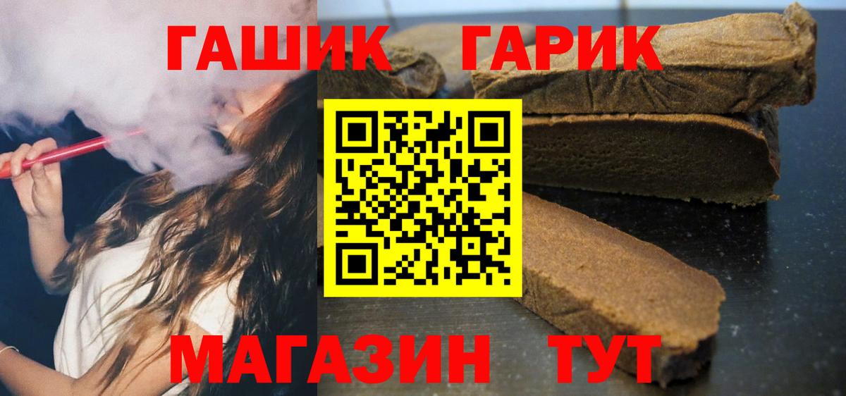 Кимры  ГАШ VHQ  ГАШ  Вход с VPN 