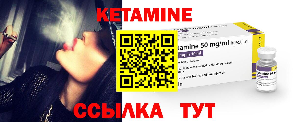 Кимры  гидра рабочий сайт  КЕТАМИН ketamine  Вход с VPN  Кетамин ketamine 