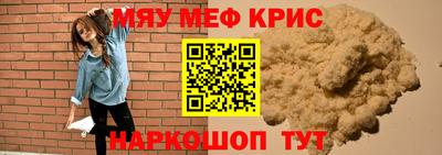 прущие крисы Заволжье