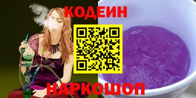 кокс Донецк