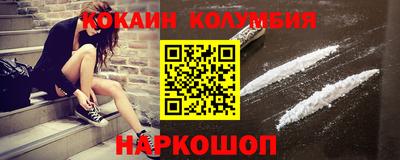 кокс Донецк