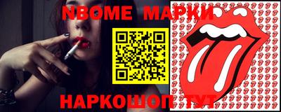 кокс Донецк