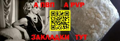 Альфа ПВП Жуковский