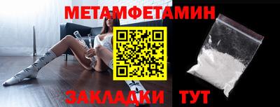 гидропоника Заводоуковск