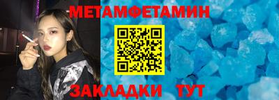 гидропоника Заводоуковск
