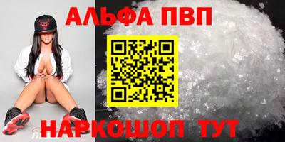 прущие крисы Заволжье