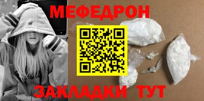 прущие крисы Заволжье