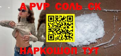 твердый Донской