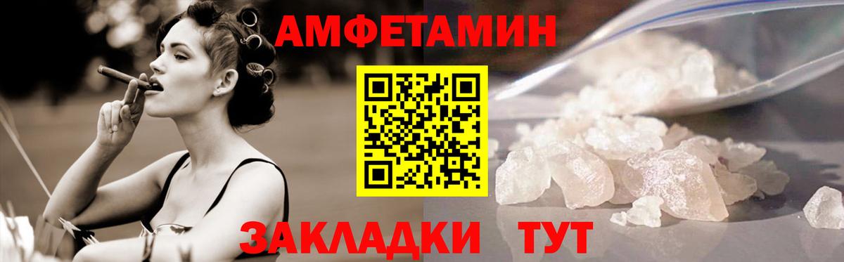 Первитин витя Кимры