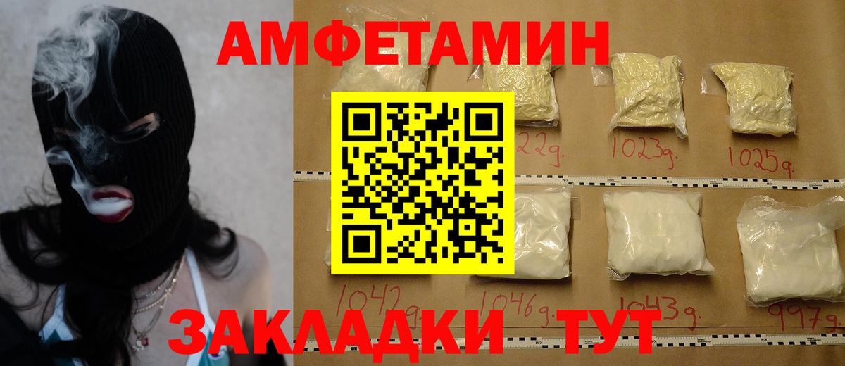Первитин мет  Вход с VPN  МЕТАМФЕТАМИН  Кимры 