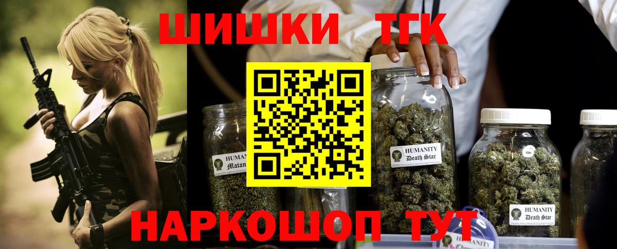 Бошки Шишки индика Кимры