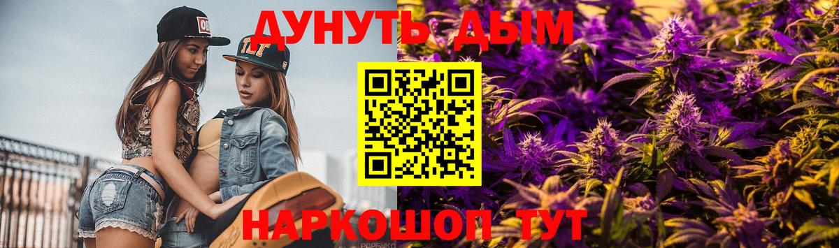 Конопля VHQ  Бошки Шишки марихуана  Конопля LSD WEED  Кимры  Бошки марихуана гибрид  Вход с VPN 